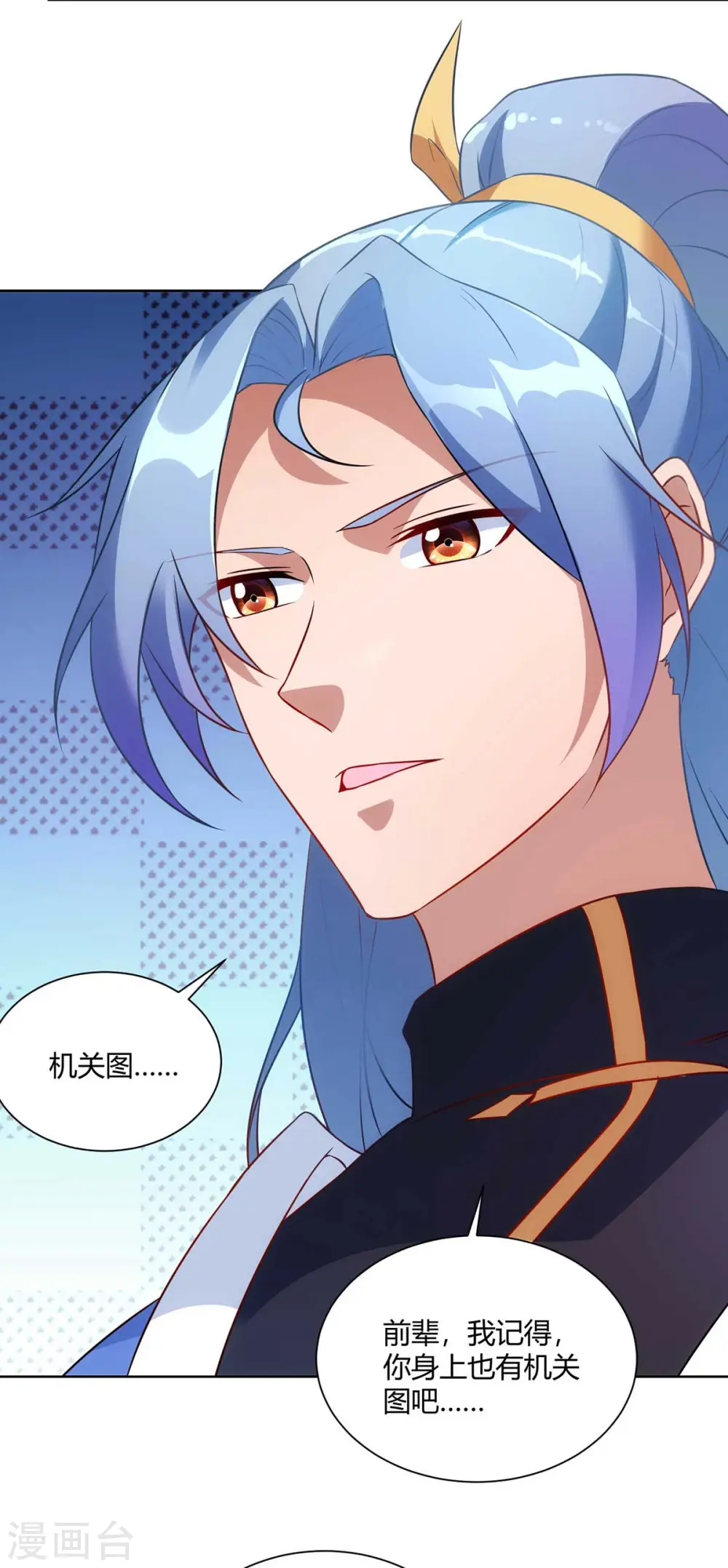 第233话 再获机关图15
