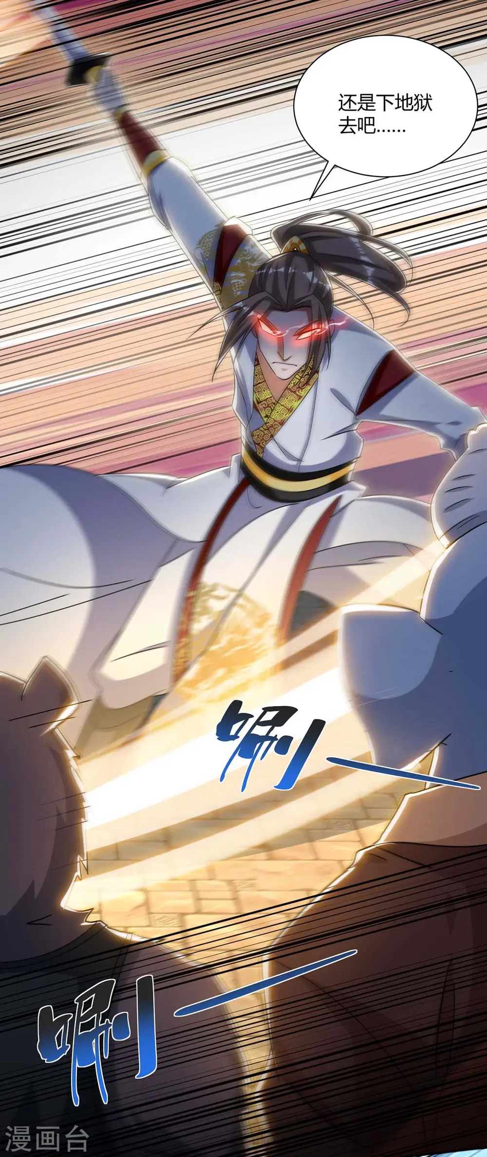 第223话 刁难3