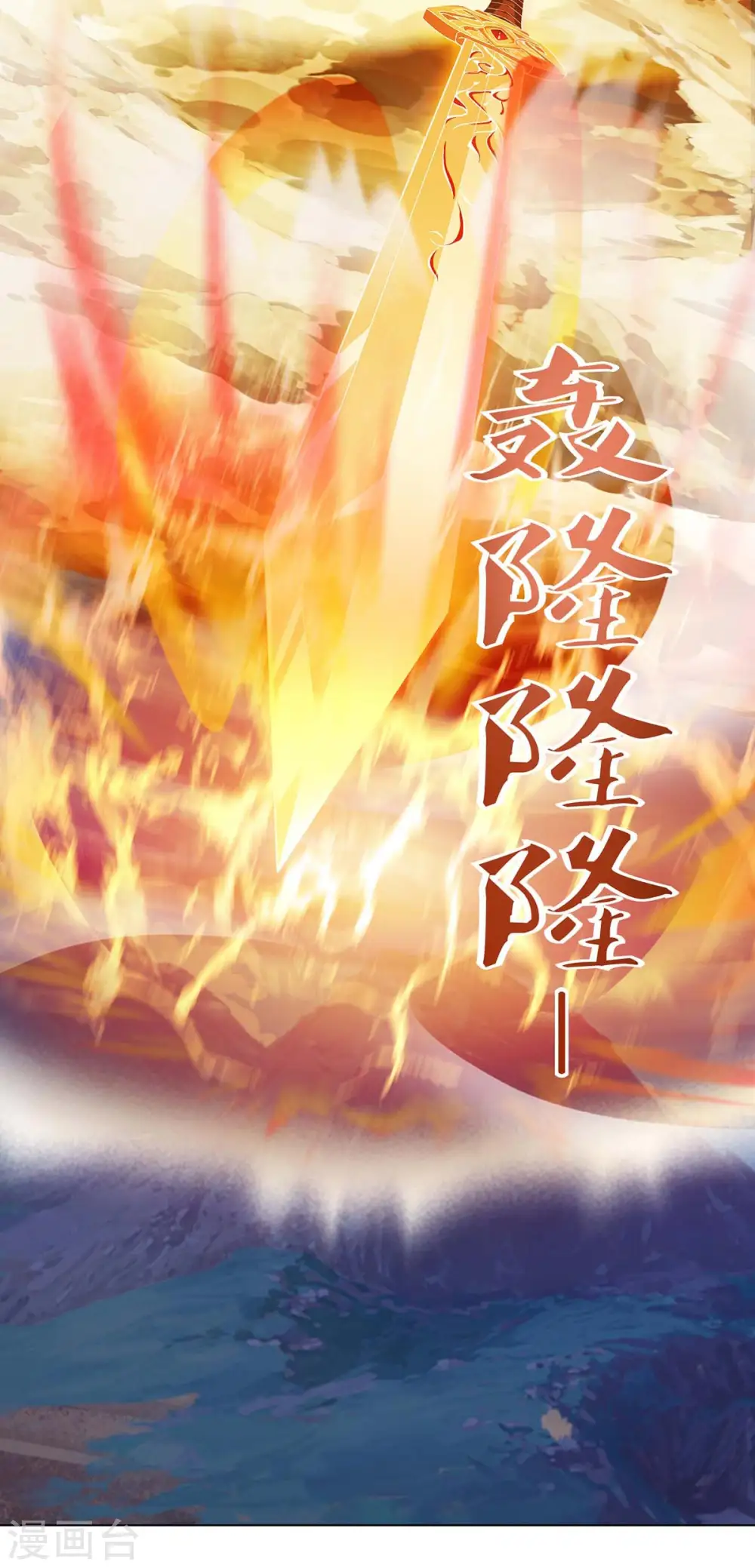 第162话 同生共死24