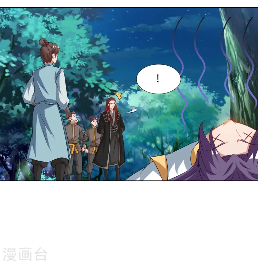 第85话 徐山20
