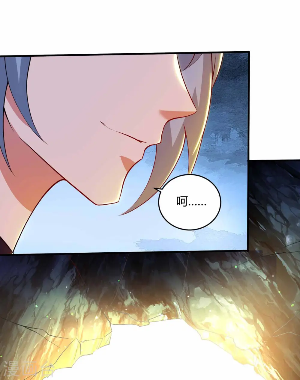 第190话 救人11