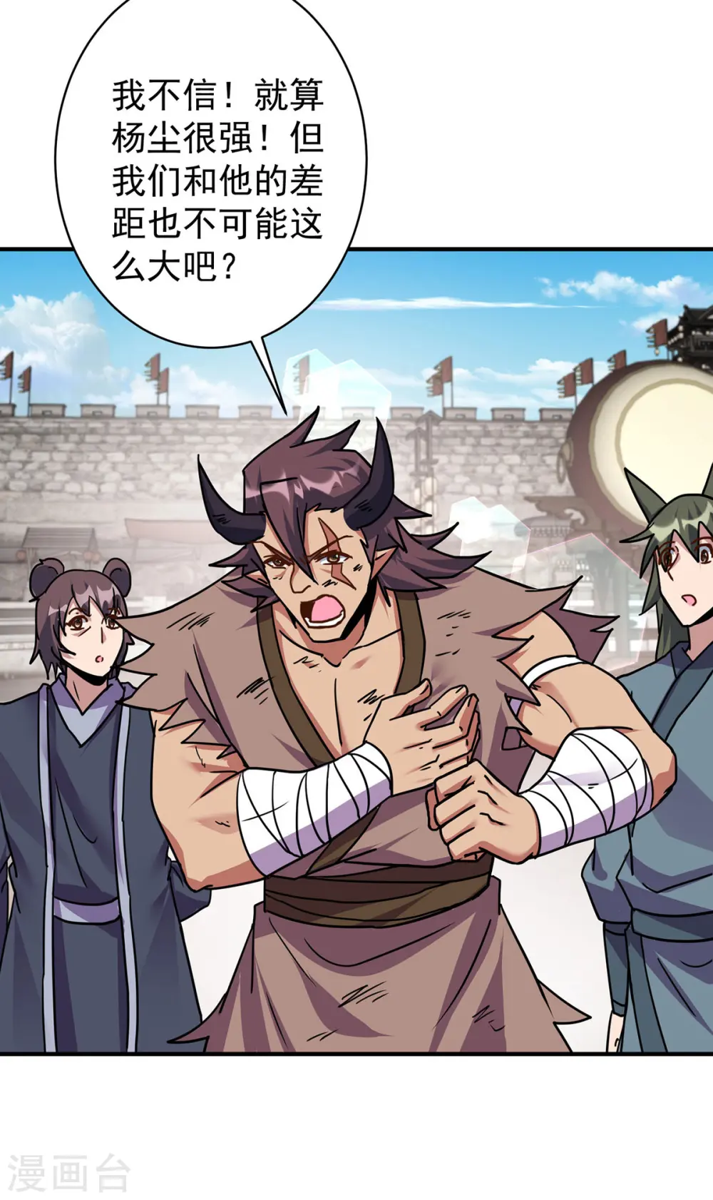 第377话 顺利通过22