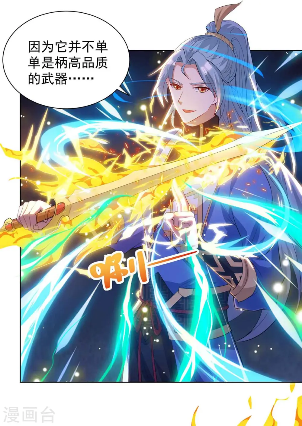 第186话 赌赢了25