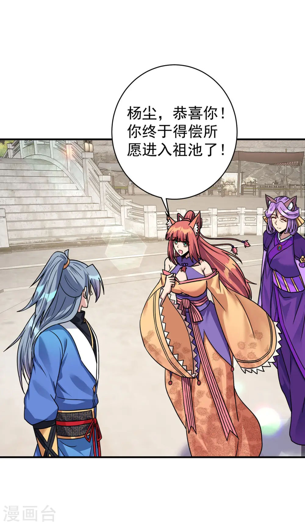 第378话 结束比赛10
