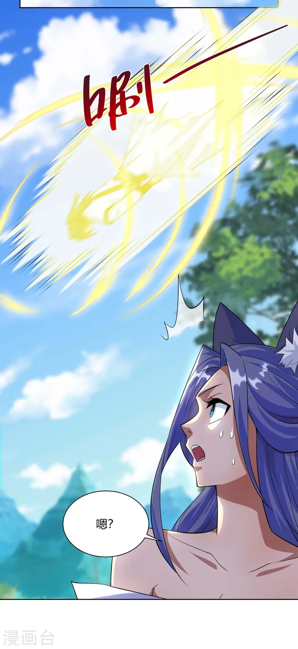 第251话 你的胳膊……16