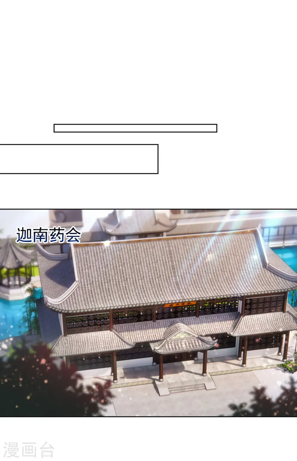 第333话 冤冤相报13