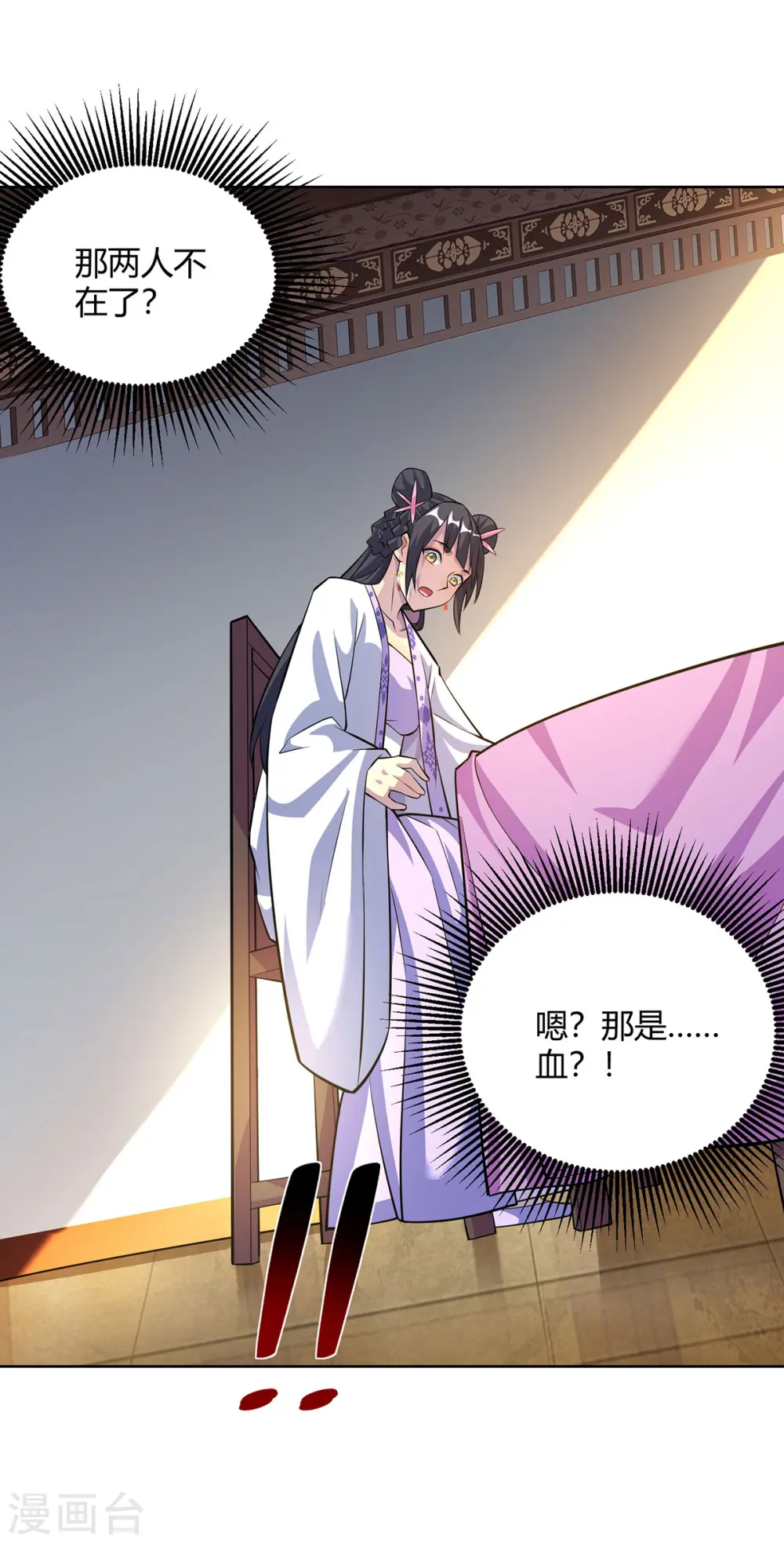 第312话 毁尸灭迹14
