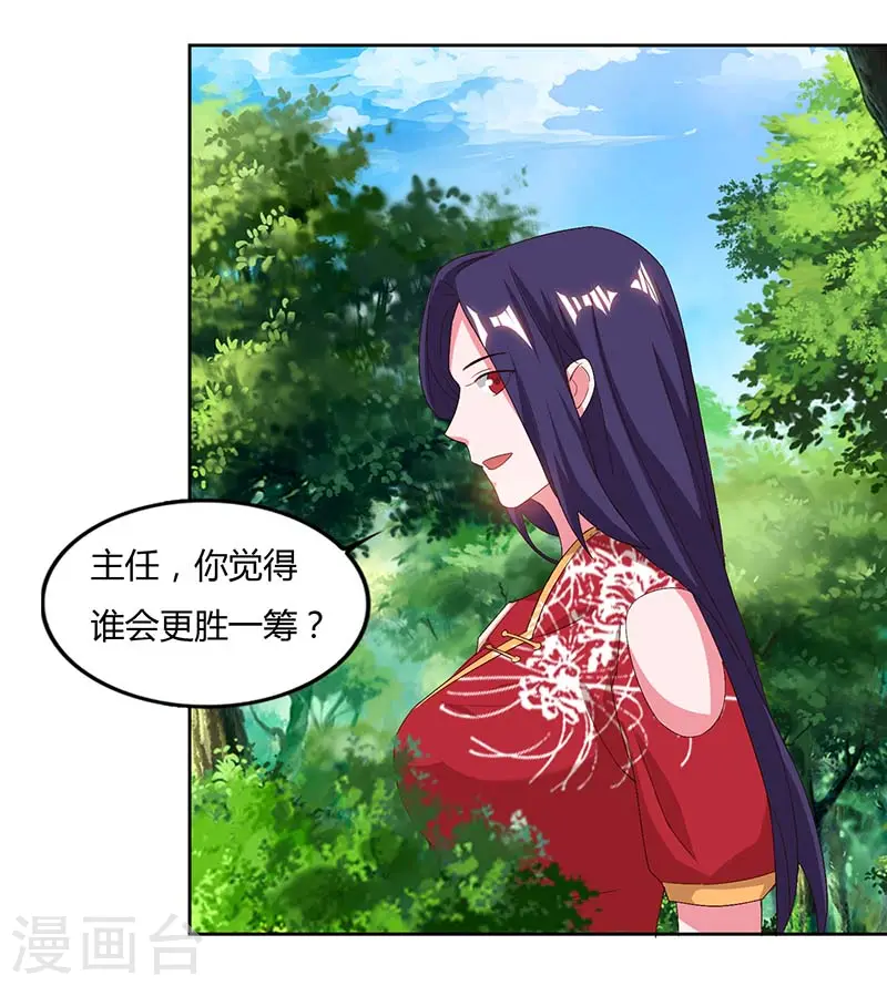 第72话 比武7
