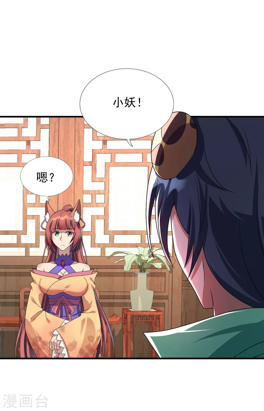 第343话 宴无好宴9