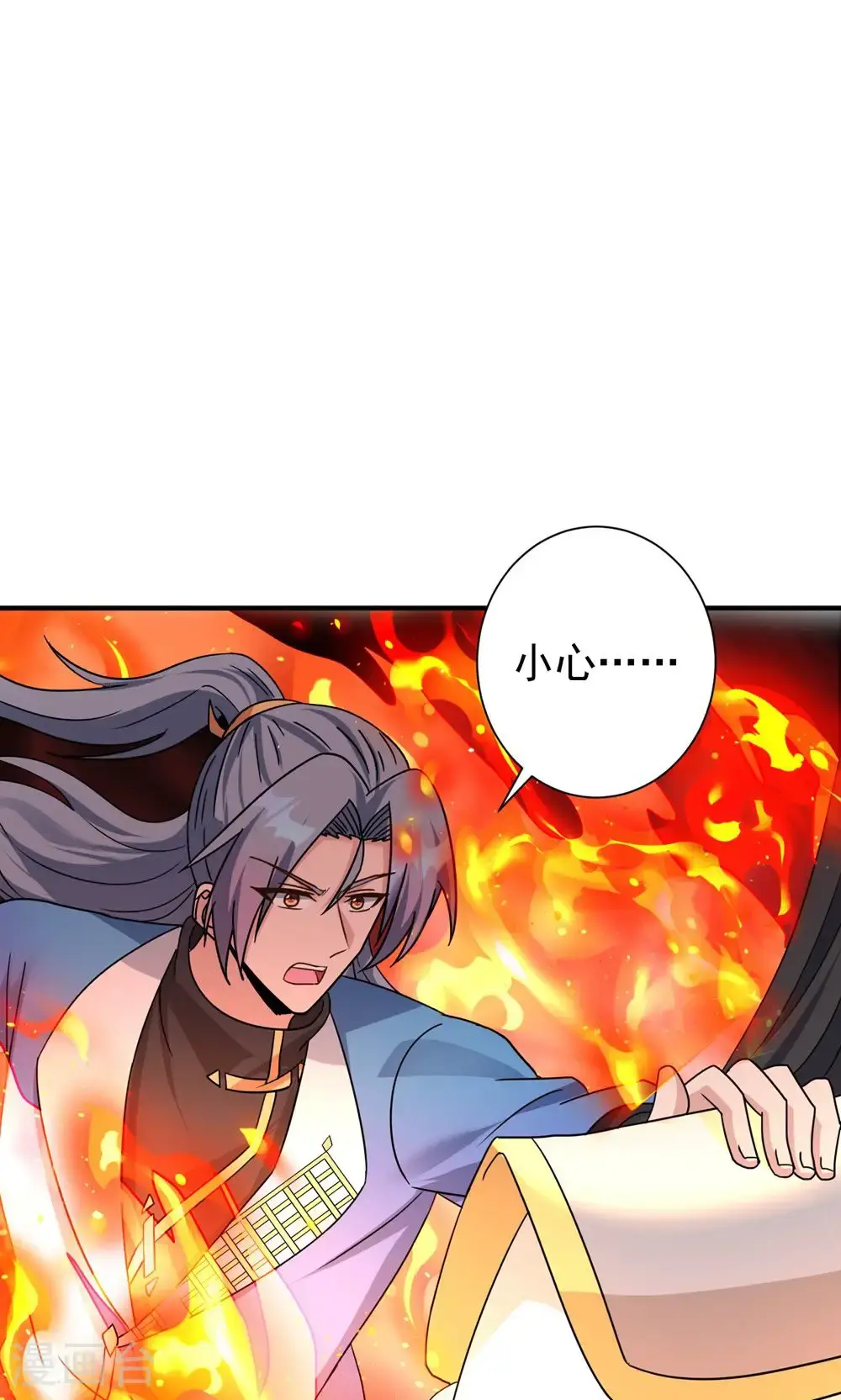 第391话 全部毁了便是4