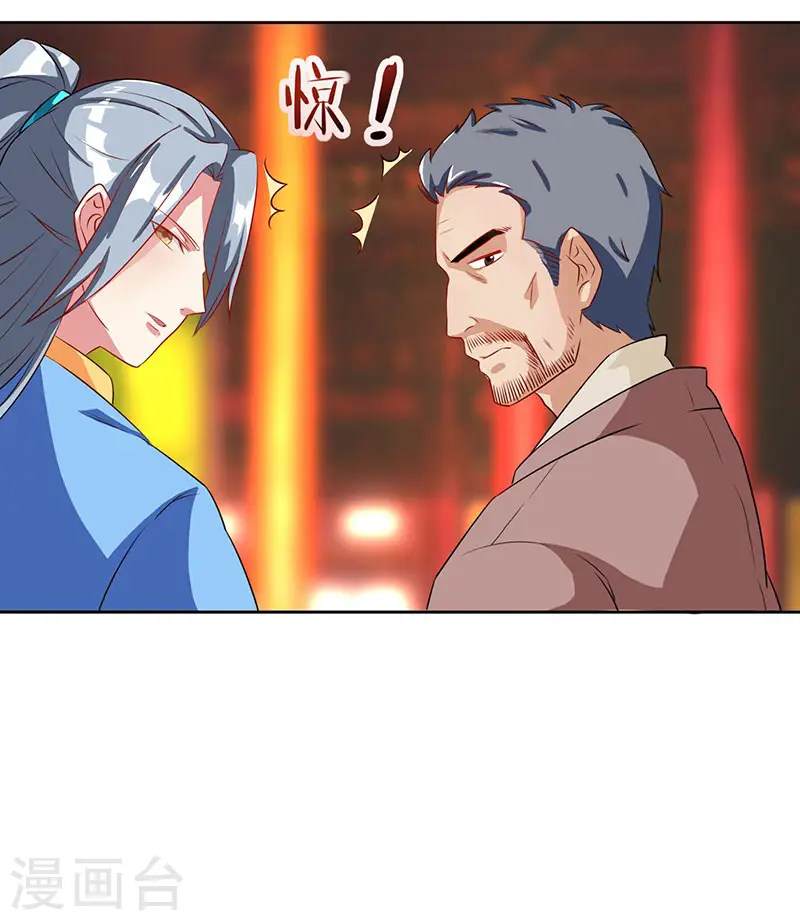 第4话 琉璃淬火丹22