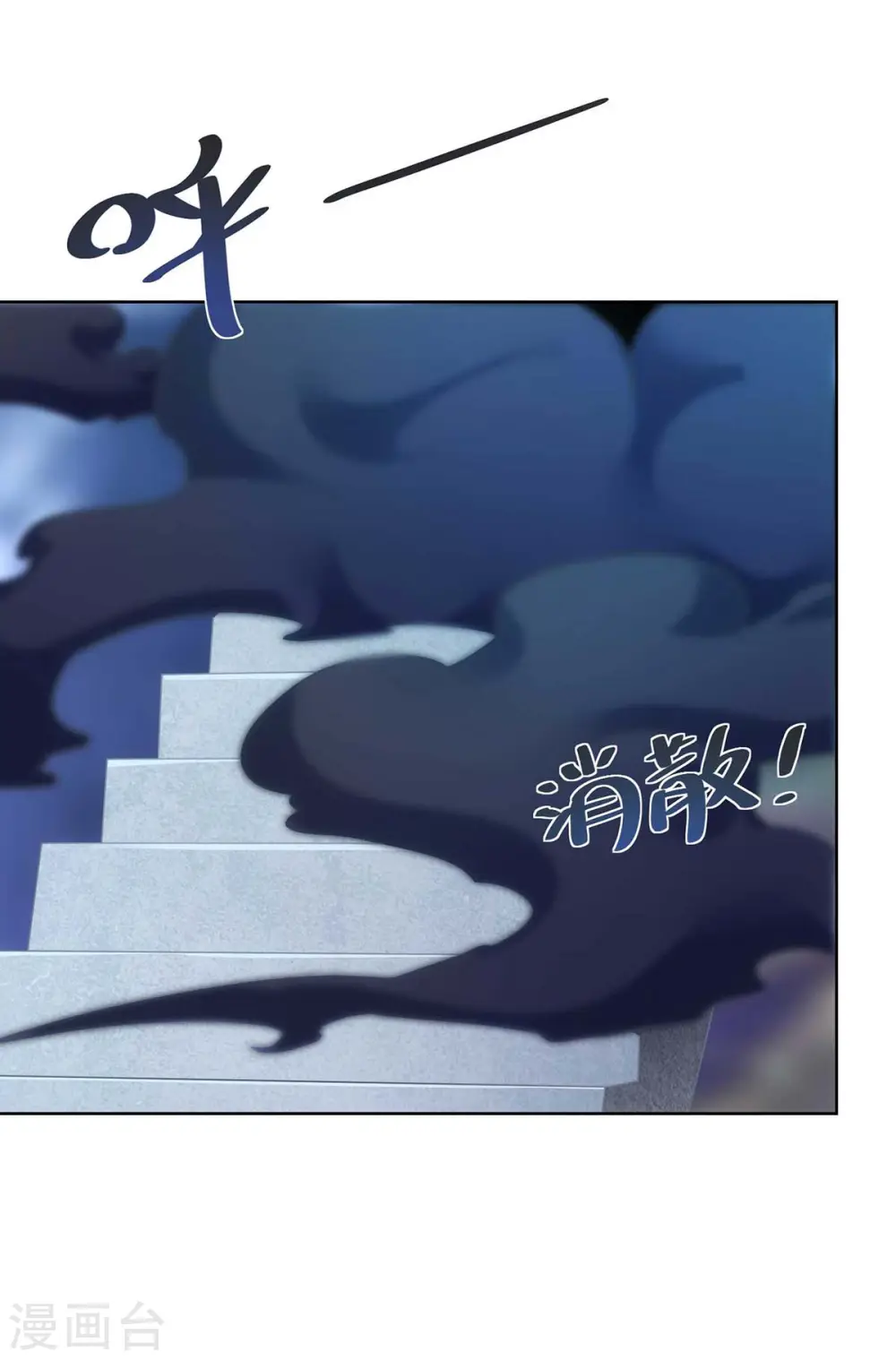 第234话 进入机关图16