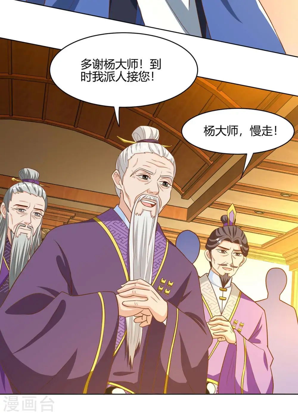 第98话 你跟我来21