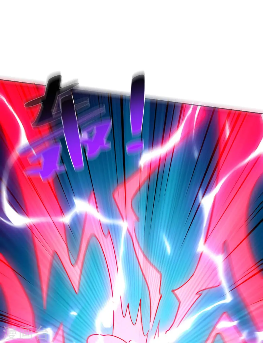 第283话 远古武技16