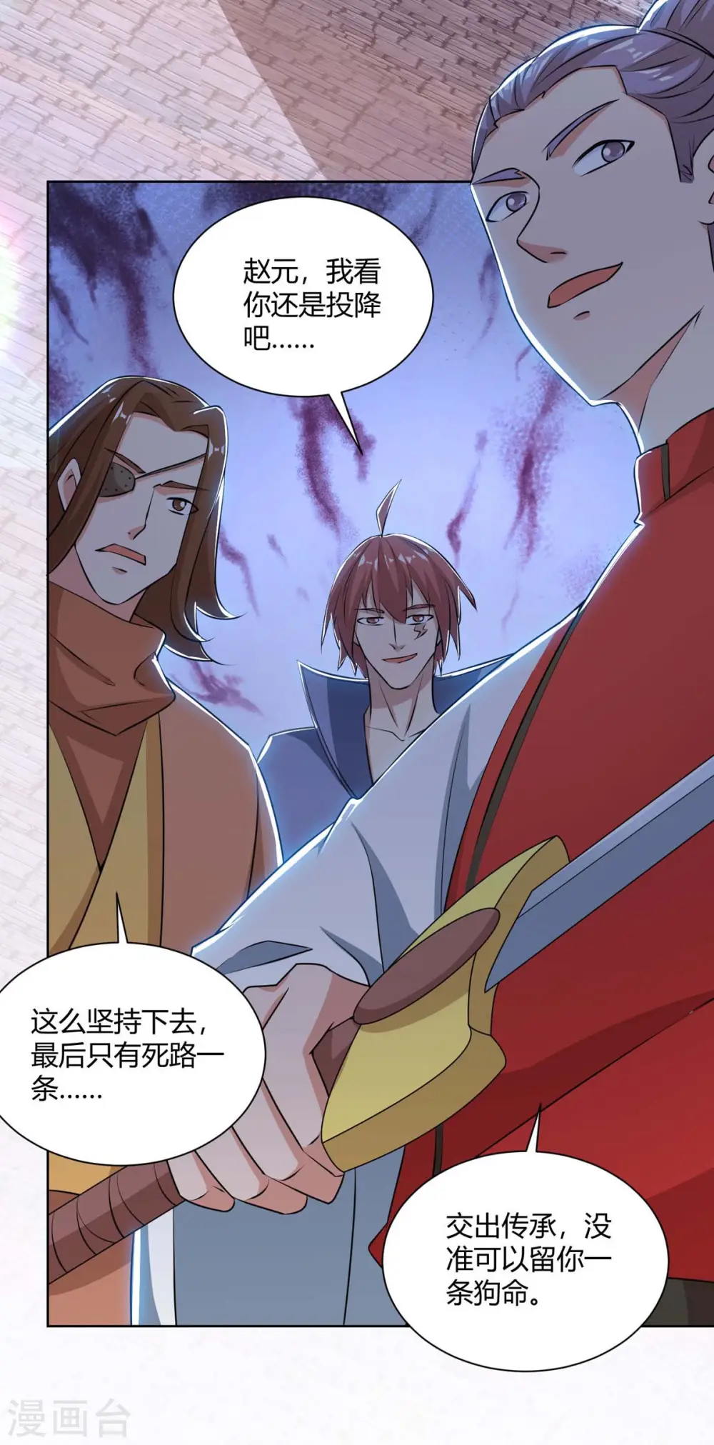 第202话 杨尘出关6