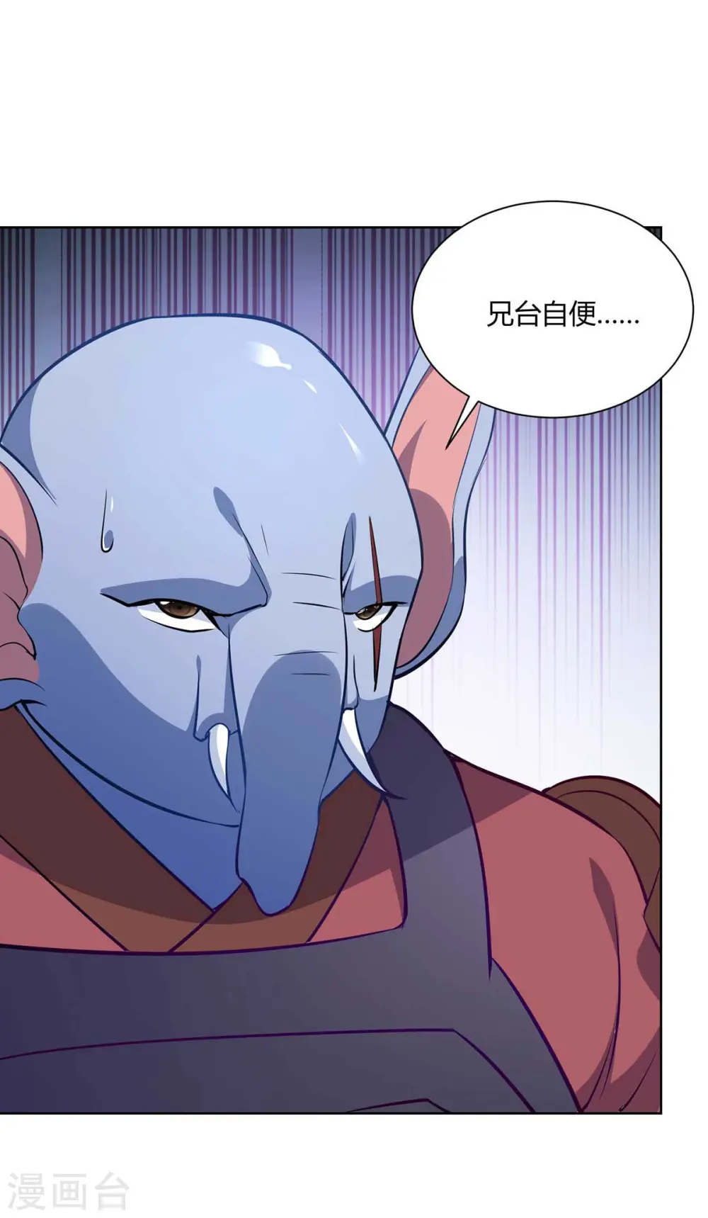 第226话 不同意见27