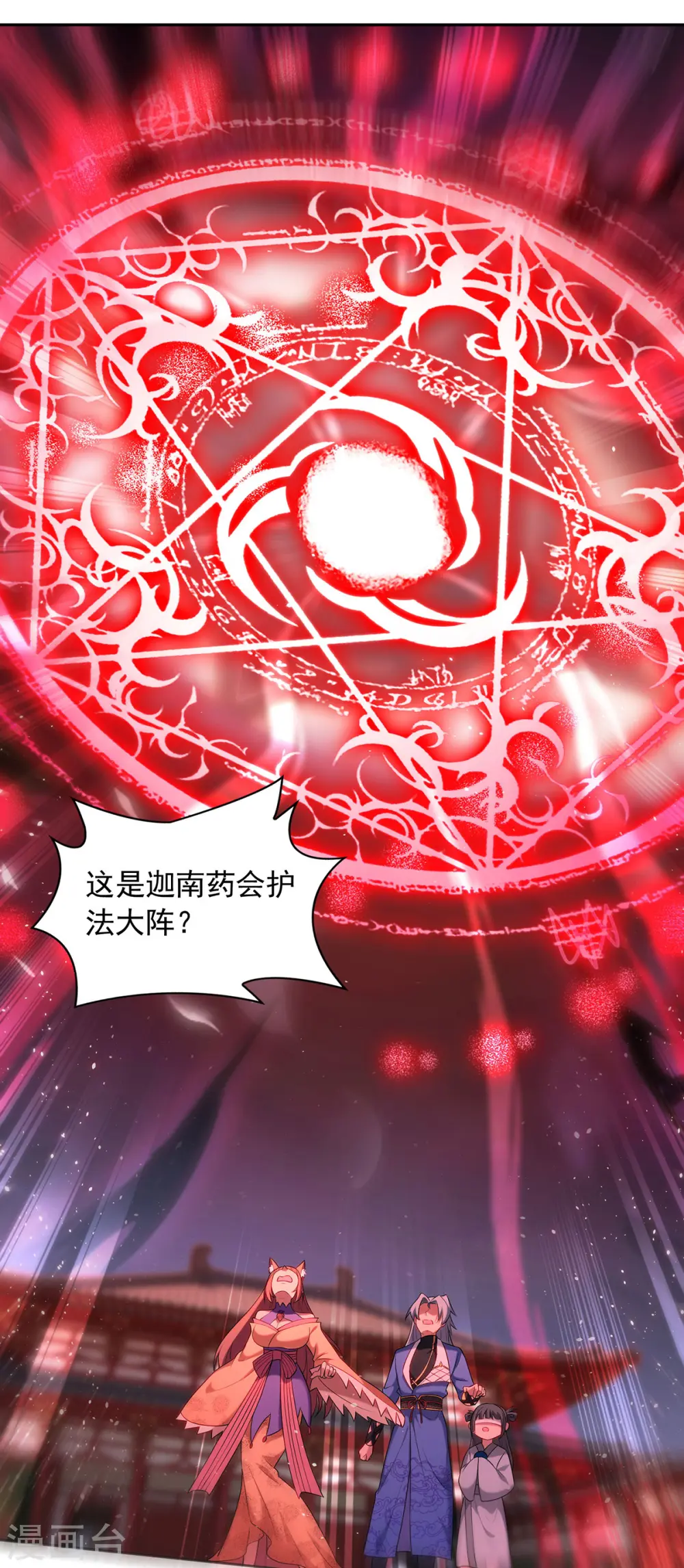 第338话 州主大人2