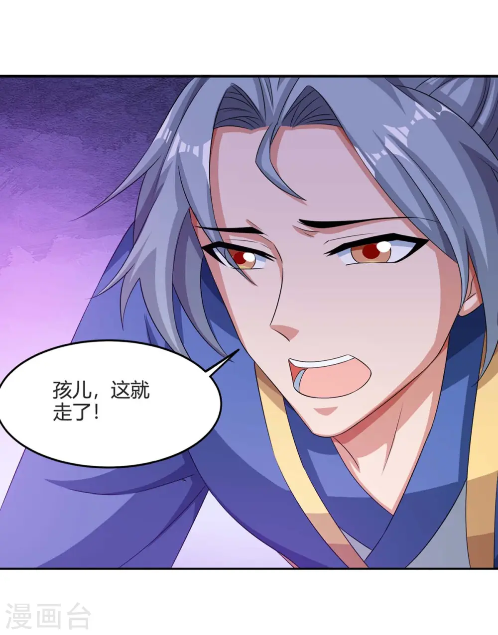 第123话 一份见面礼15