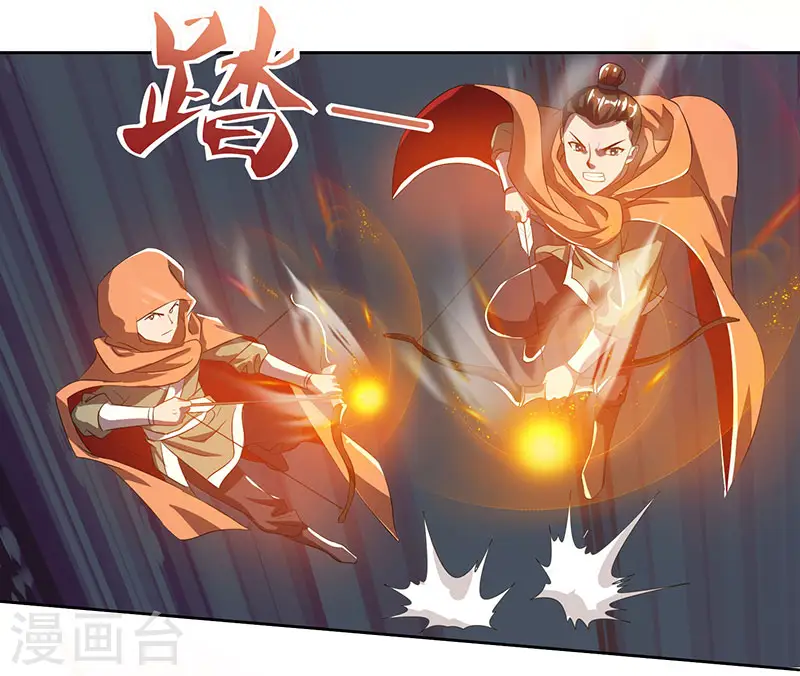 第67话 太慢了22
