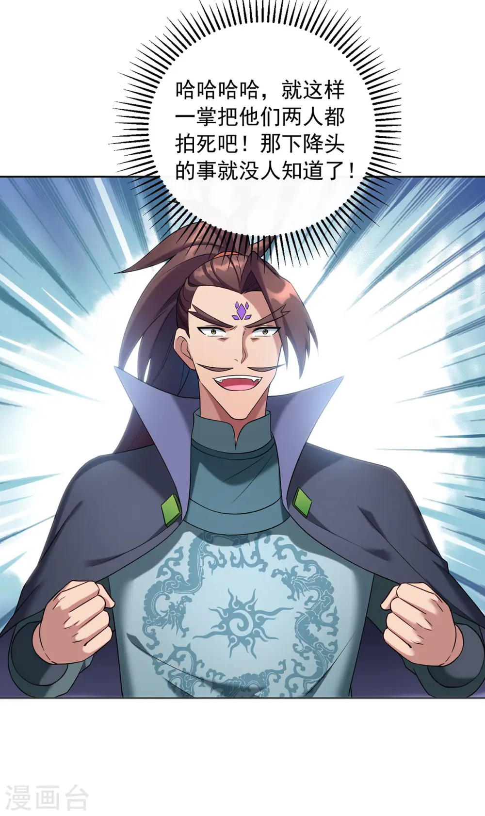 第338话 州主大人30