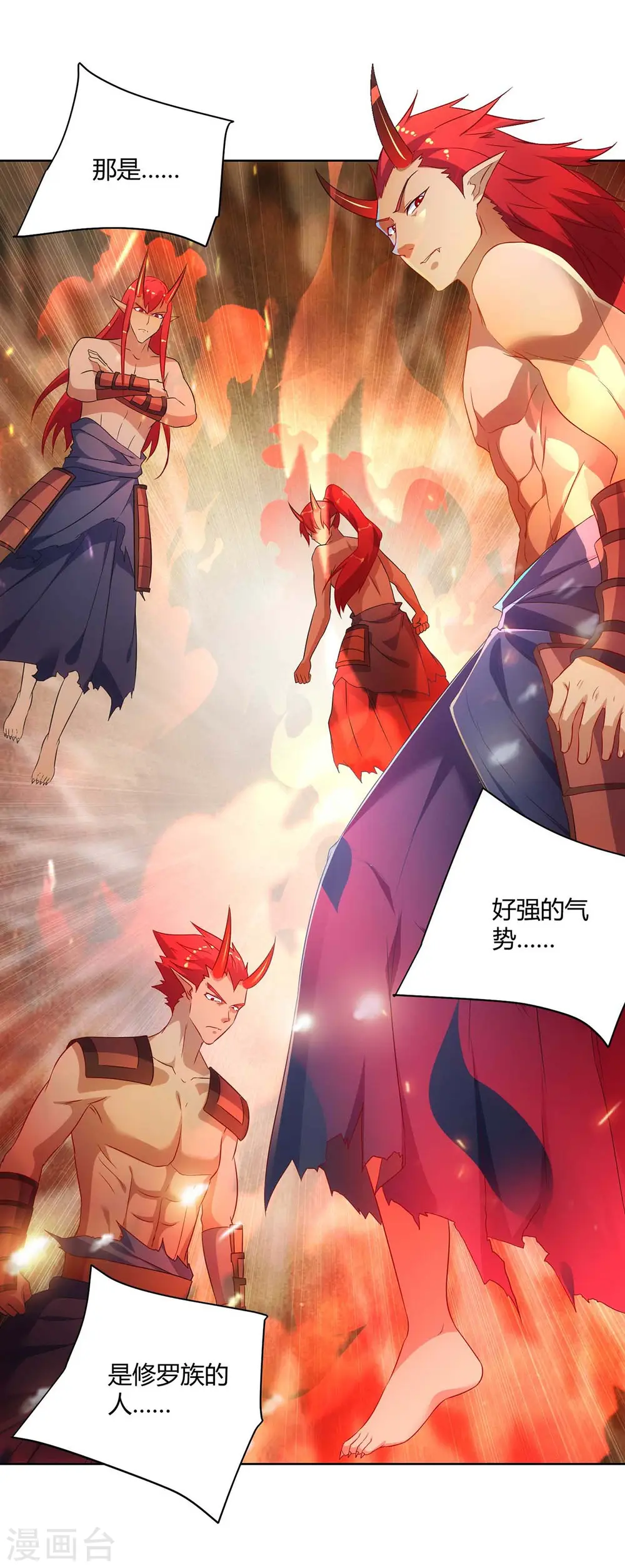 第236话 没安好心19