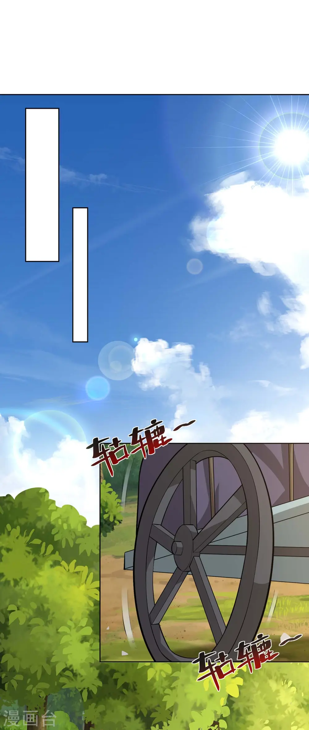第290话 目标，冀州6