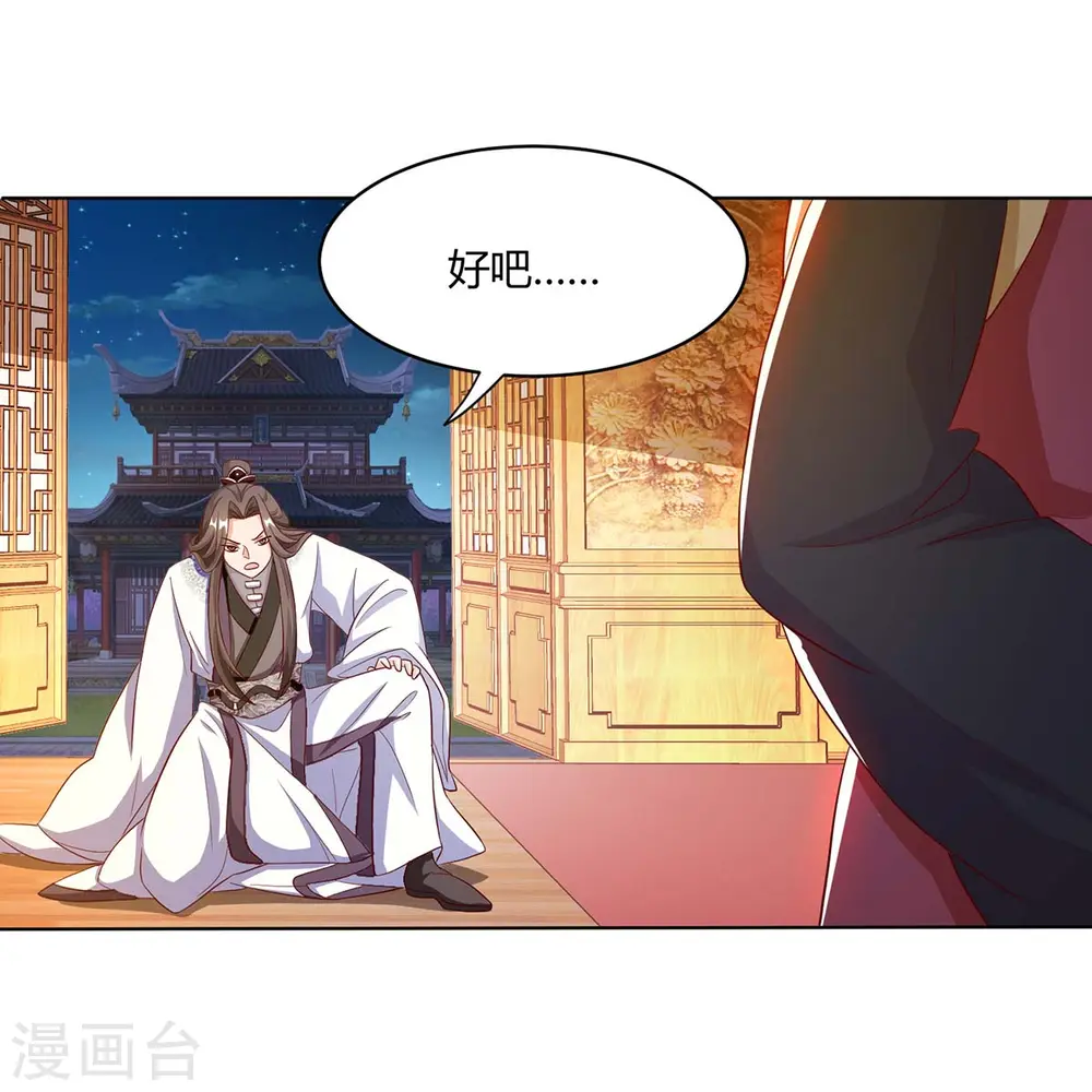 第98话 你跟我来12