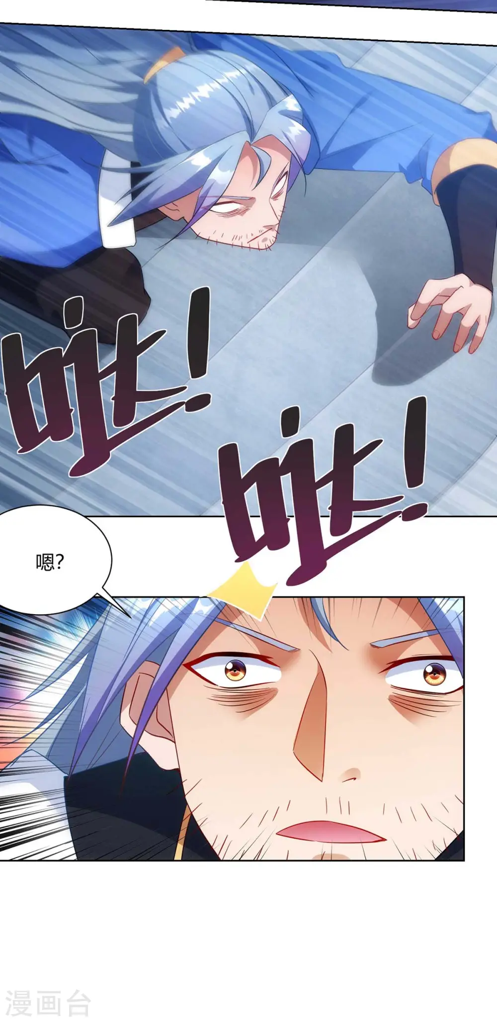 第234话 进入机关图29