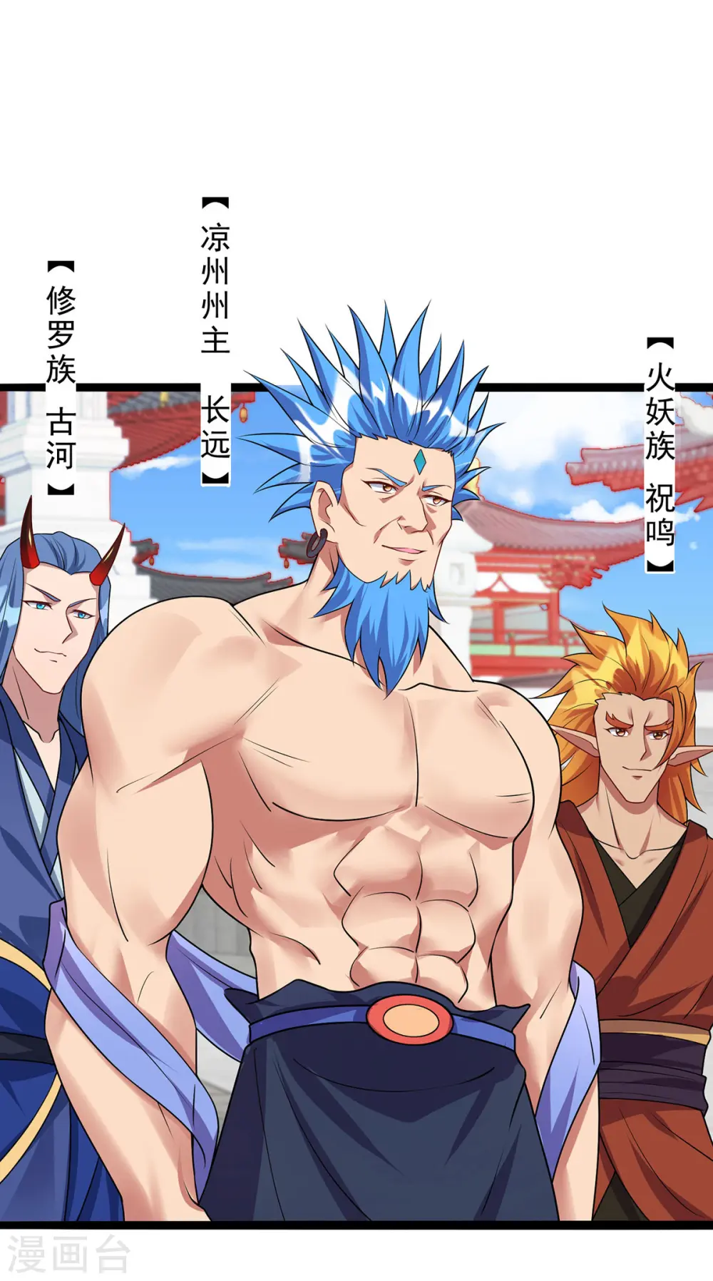 第352话 唇枪舌剑19