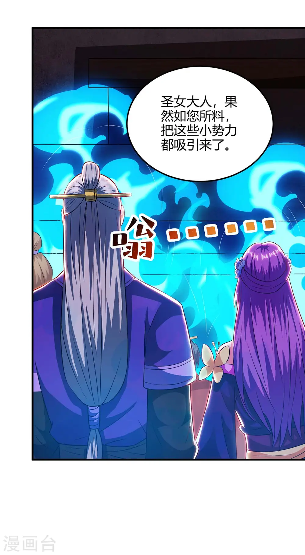 第171话 拍卖会13