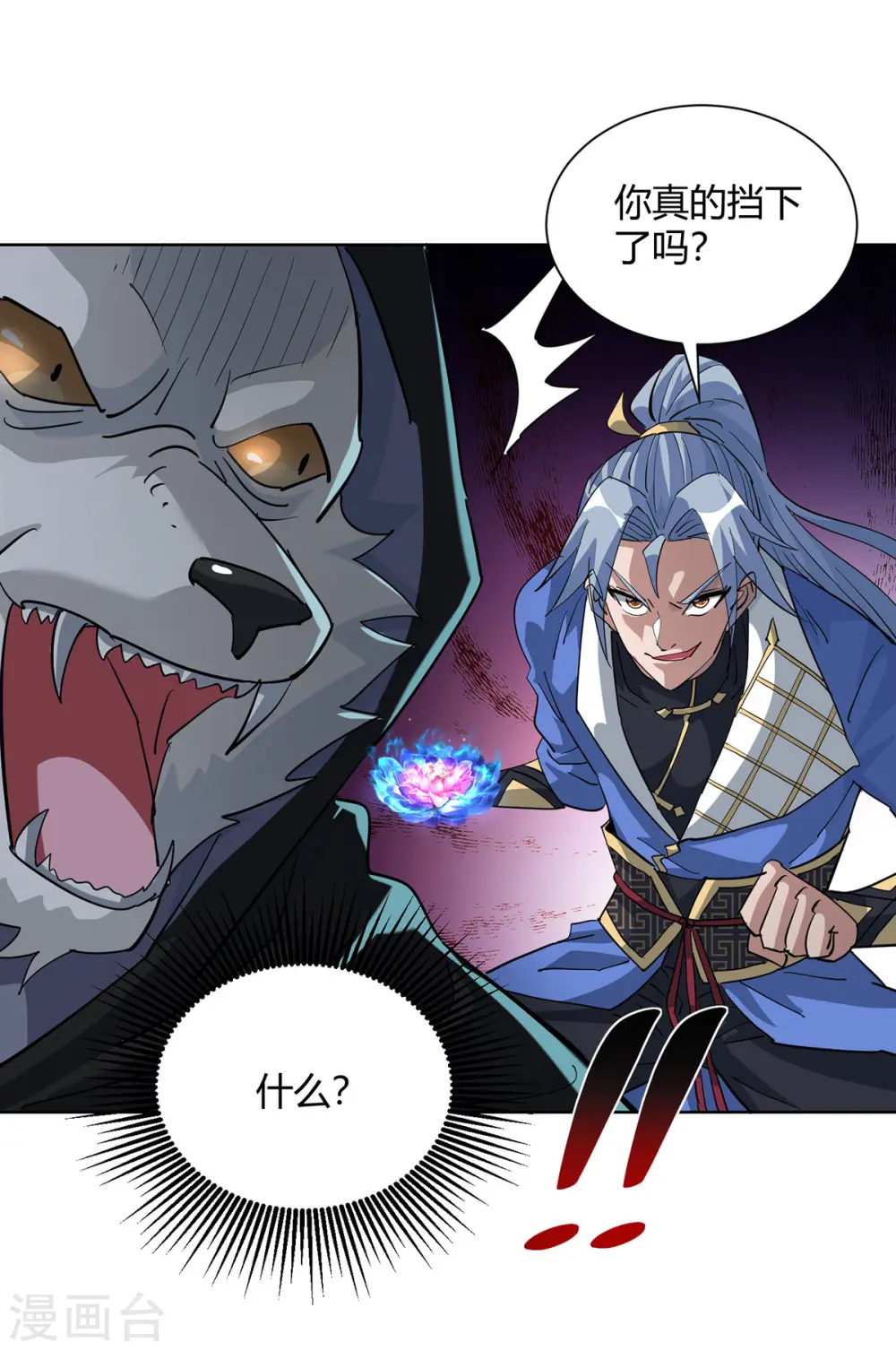 第314话 该离开了10