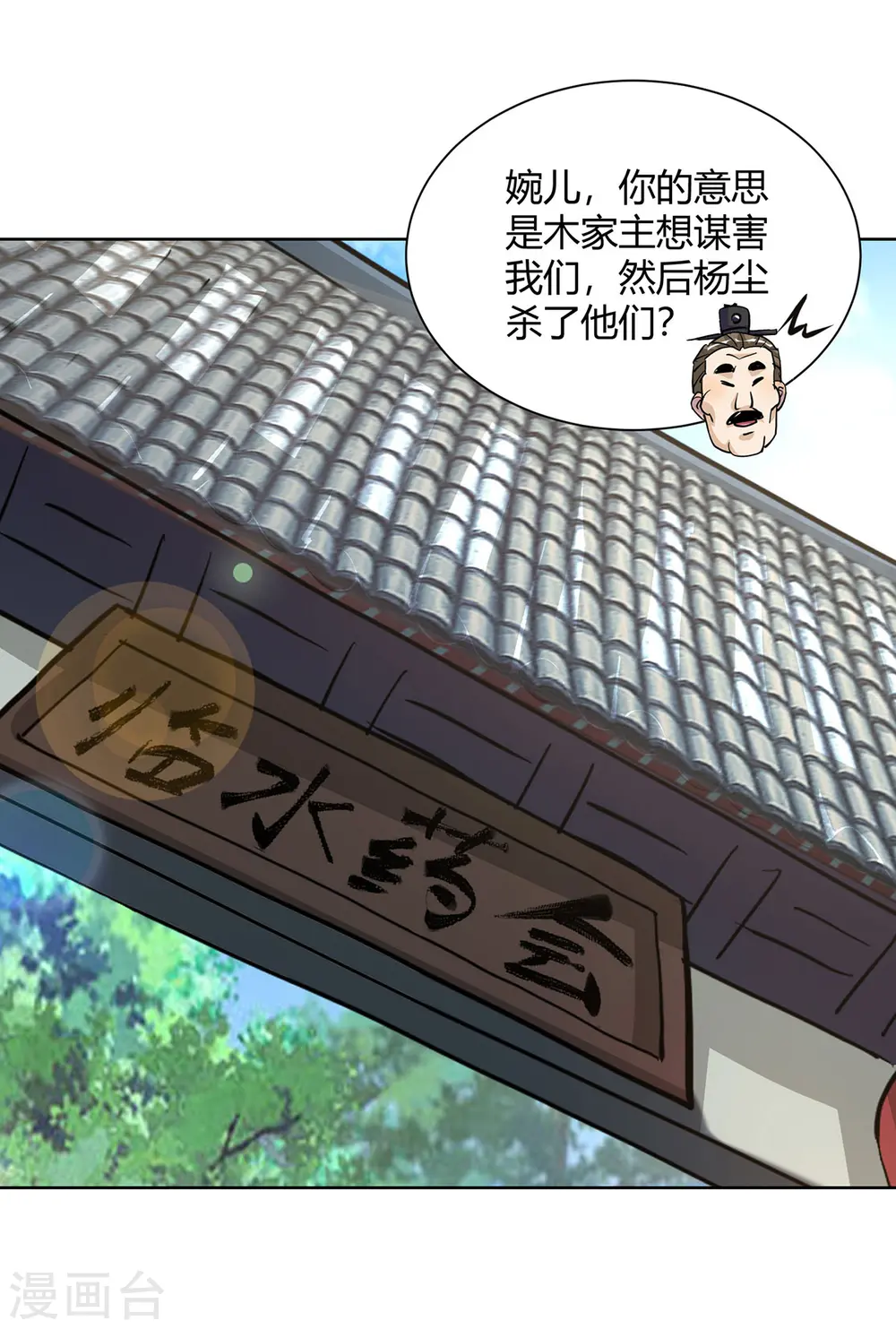 第314话 该离开了16