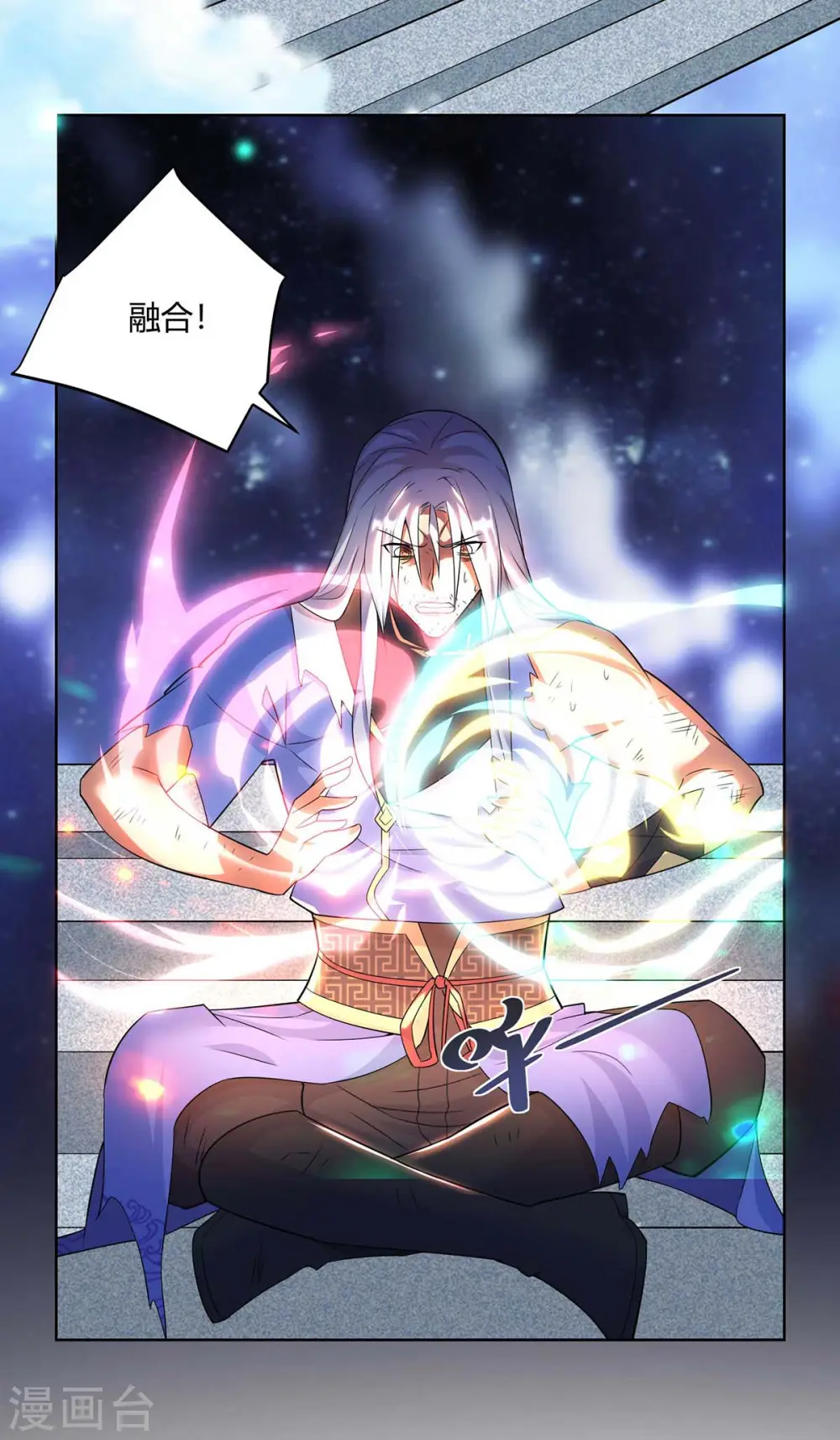 第254话 再合一印17