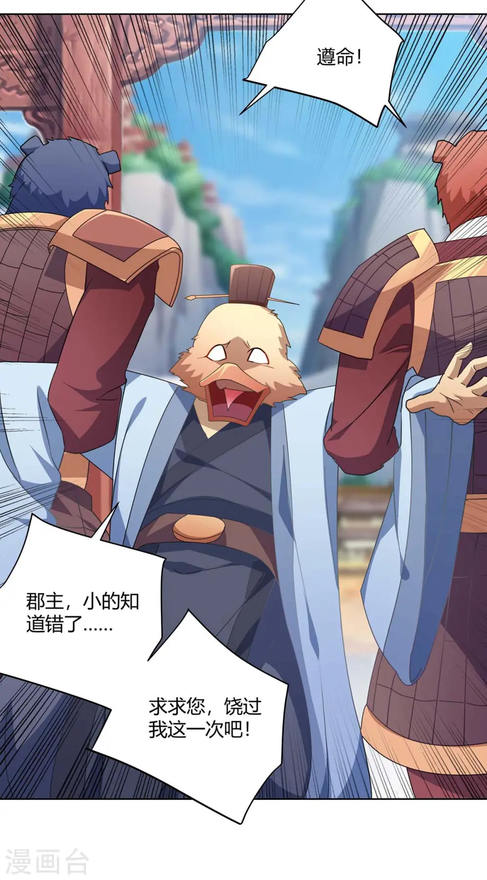 第225话 进入比赛9