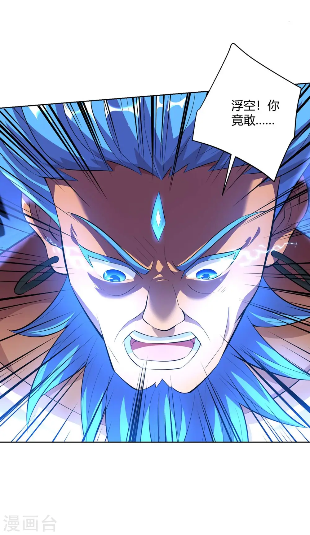 第264话 自己解决25