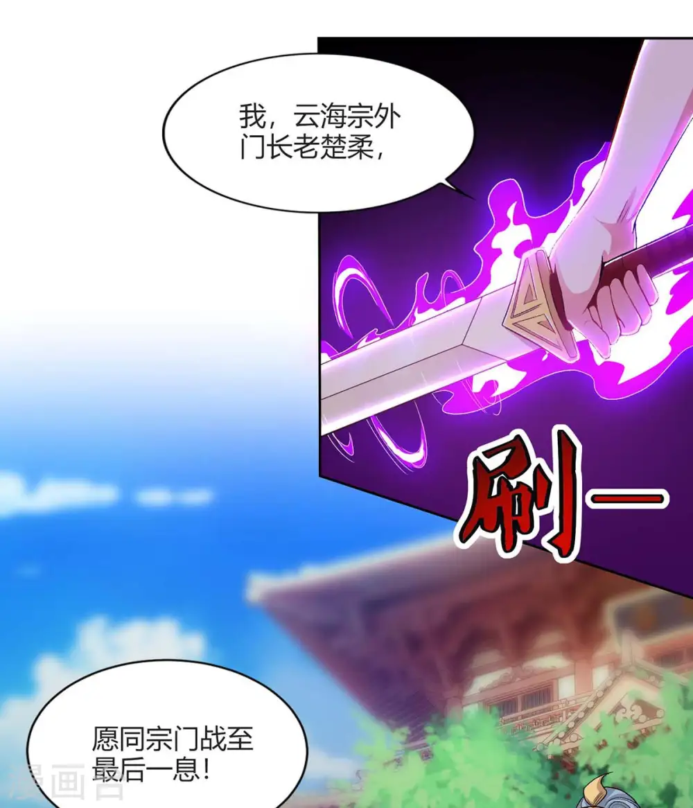 第162话 同生共死5