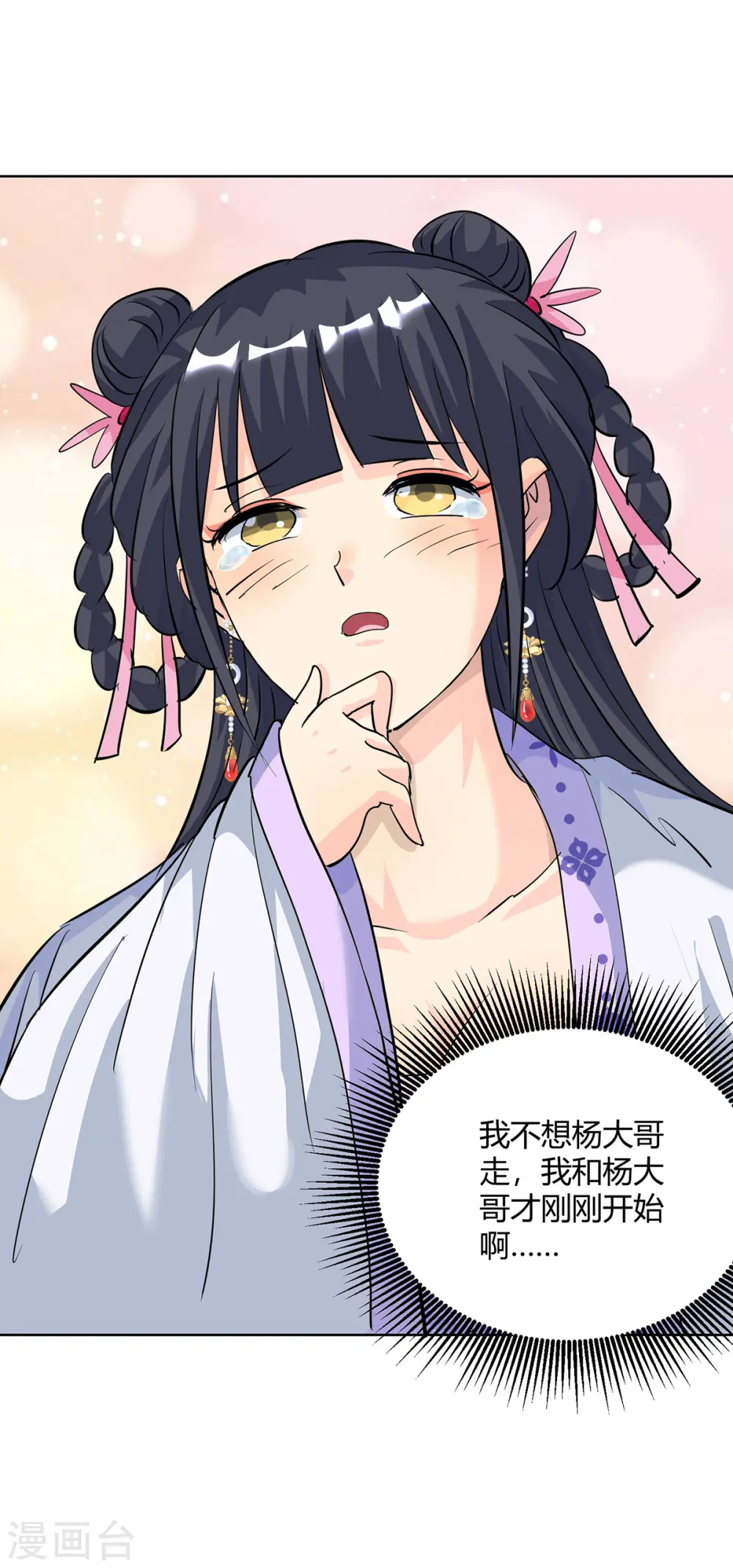 第308话 合作3