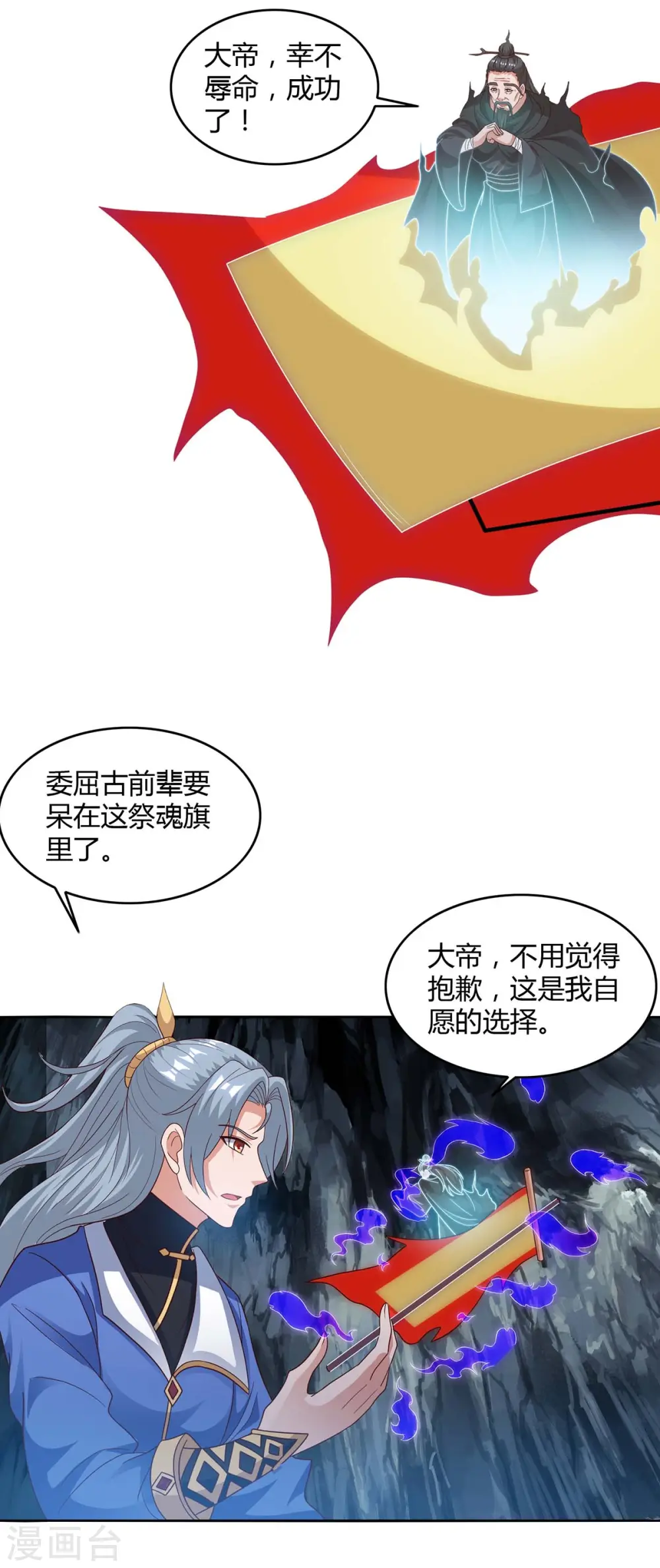 第169话 再会21