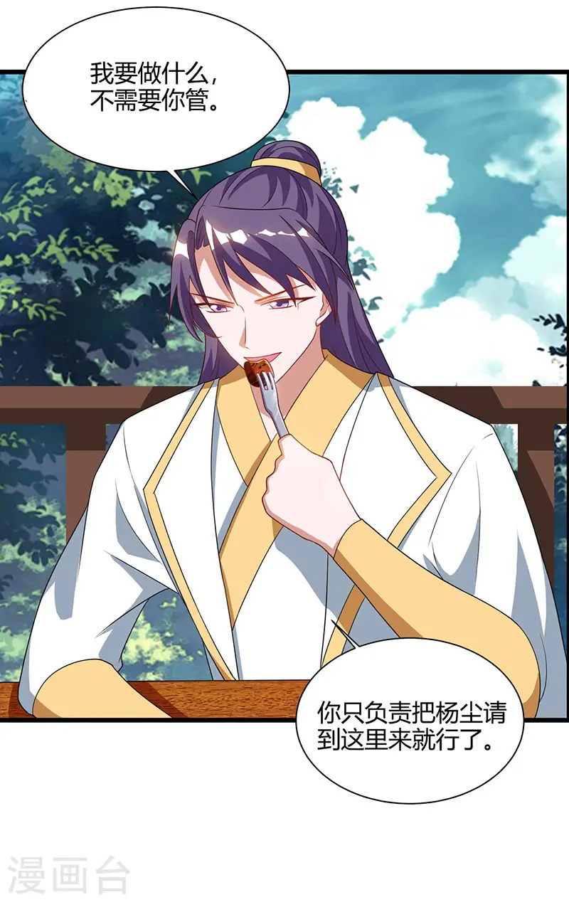 第57话 心事重重1