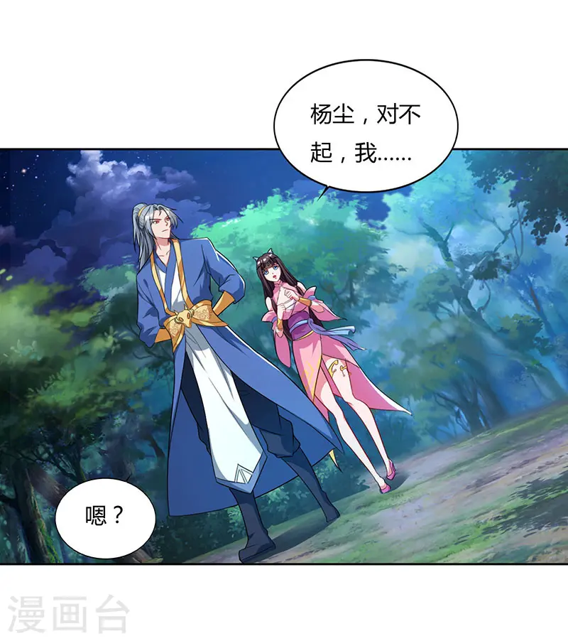 第58话 大考来袭0