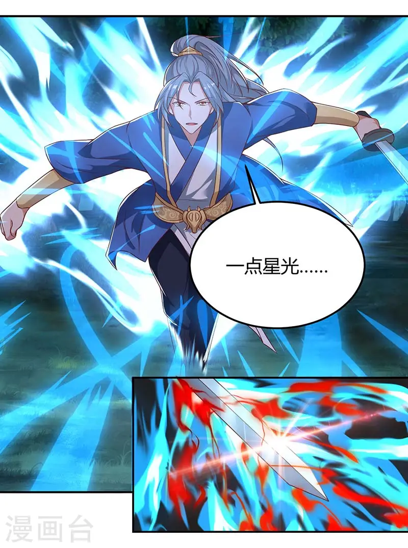 第61话 偶遇小队4