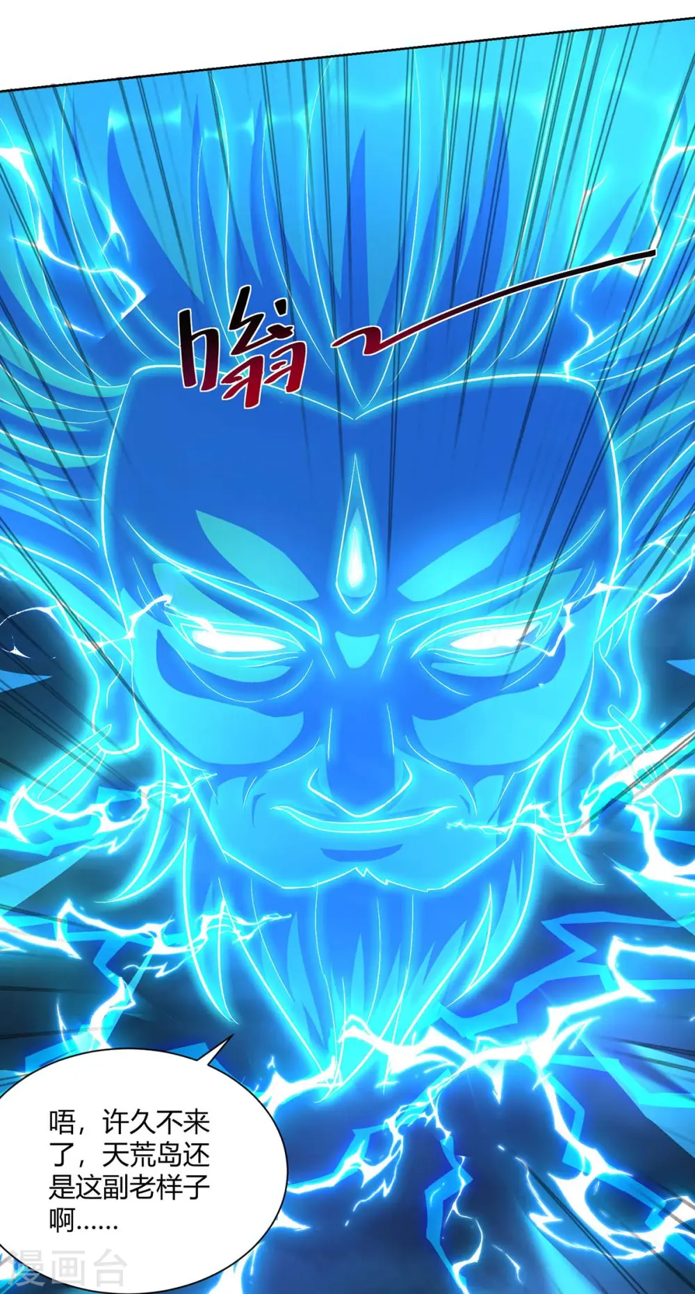 第261话 凉州州主11
