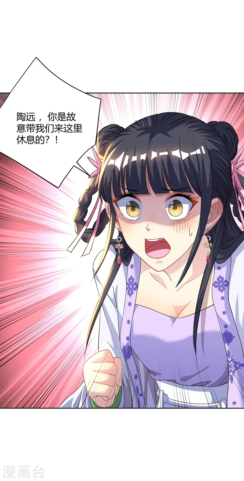 第292话 无耻之徒27
