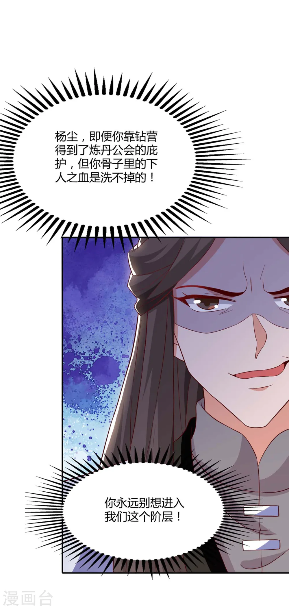 第95话 罗清灵12