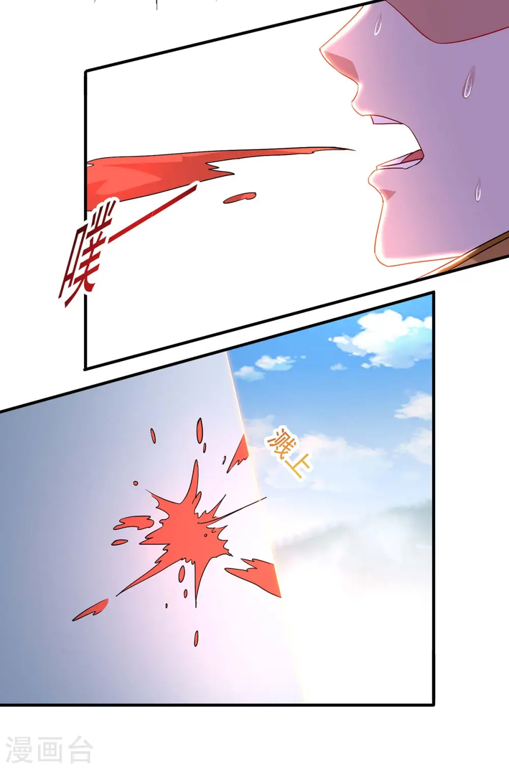 第197话 逆转成功13