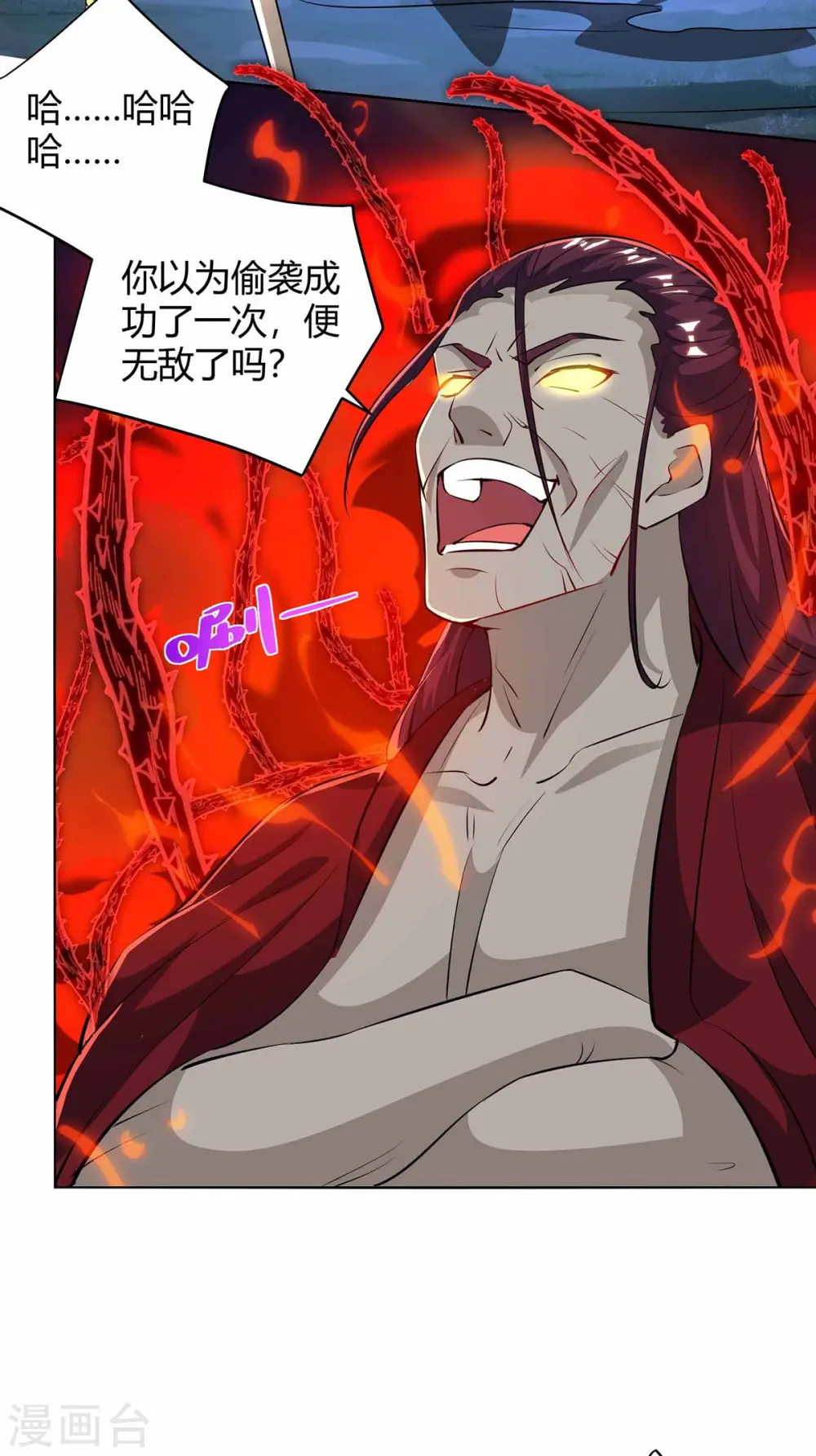 第191话 一招毙命2