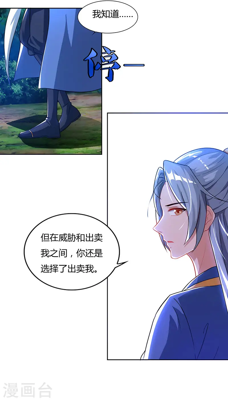 第58话 大考来袭2