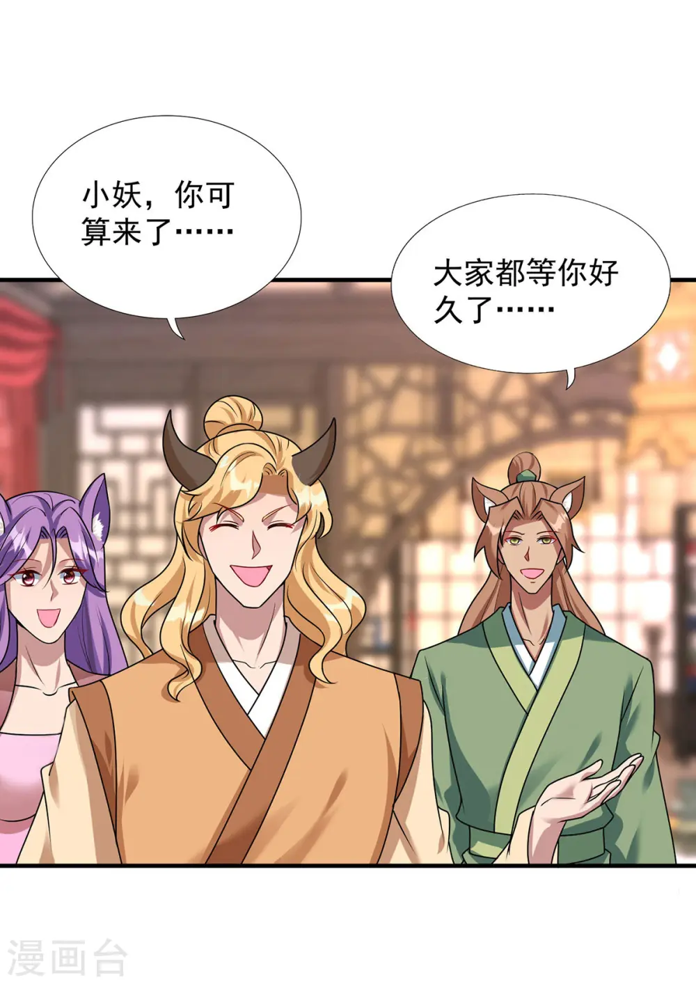 第343话 宴无好宴22