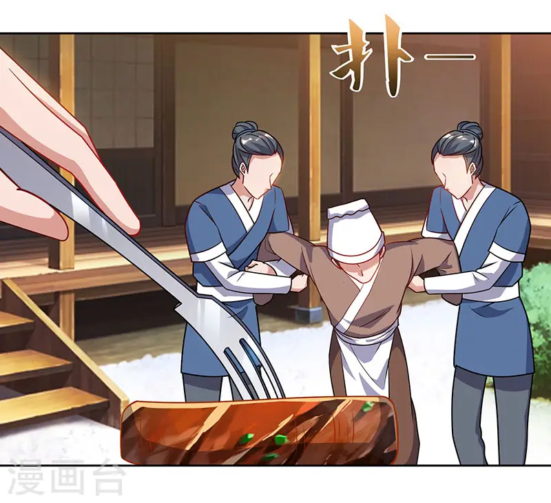第56话 鸿门宴11