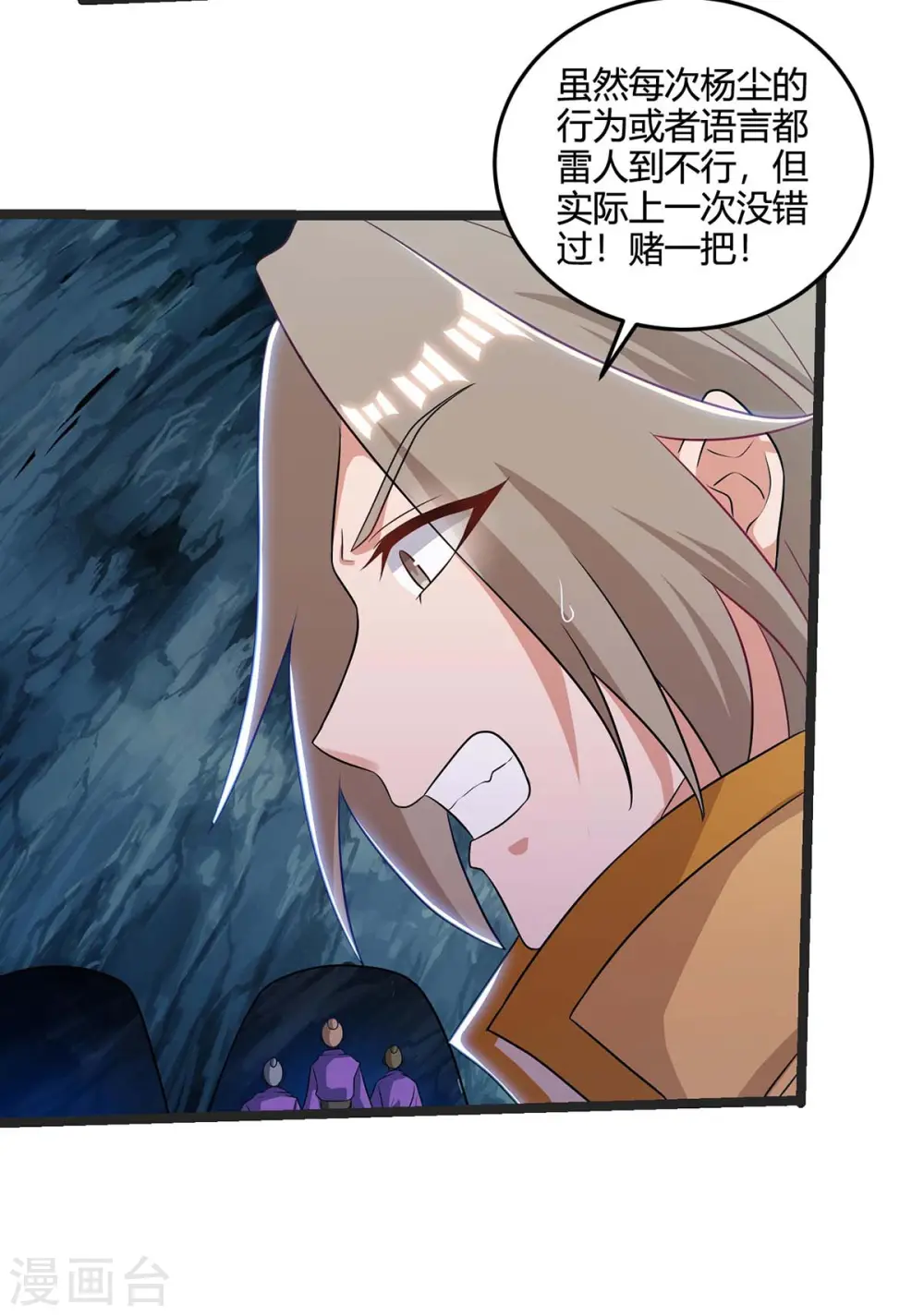 第183话 兵分两路1